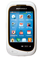 Best available price of Motorola EX232 in Greece
